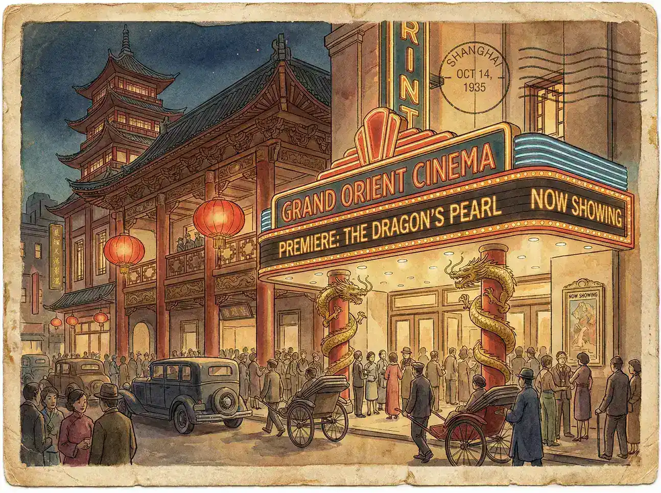 上海Grand Orient Cinema - 蘑菇视频 亚洲特色影院